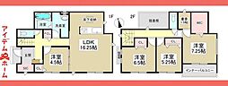 春日井市 上田楽町 1号棟