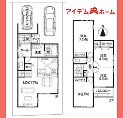 守山区　第2永森町　全1棟