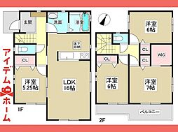 春日井市神屋町　全1棟