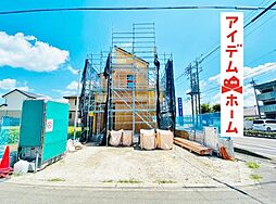 扶桑町柏森　全1棟