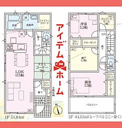 小牧市　外堀第6　1号棟