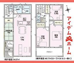 小牧市　外堀第5　4号棟
