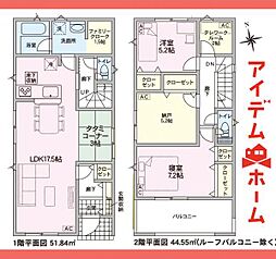 小牧市　外堀第5　3号棟