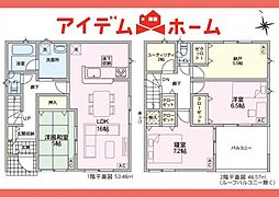 小牧市　外堀第5　1号棟