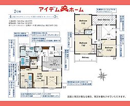 春日井市　町屋町2期　2号棟