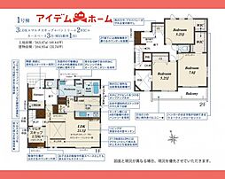 春日井市　町屋町2期　1号棟
