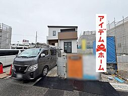 春日井市 大手町二丁目 10号棟