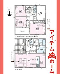 北名古屋市　六ツ師第12　3号棟