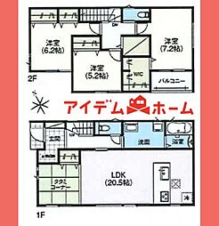小牧市 第1安田町 1号棟