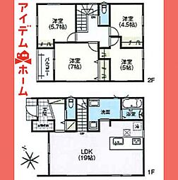 小牧市　第1安田町　3号棟