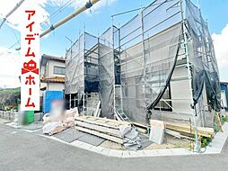 春日井市　牛山町1期　全1棟