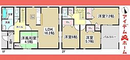 小牧市多気北町第1 5号棟