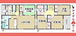 小牧市多気北町第1　4号棟