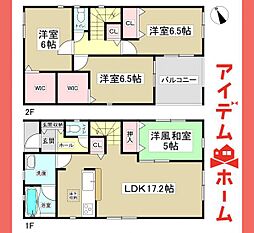小牧市多気北町第1　2号棟