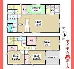 丹羽郡大口町　下小口第1　1号棟