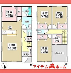 丹羽郡大口町　下小口第1　5号棟