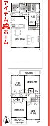 小牧市 第5東 1号棟