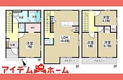 守山区新守山1期　全1棟