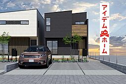 春日井市 前並町7期 1号棟