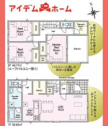 小牧市田県町第2　1号棟