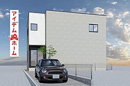 春日井市南花長町2期　2号棟