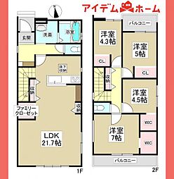 守山区　西新1期　1号棟