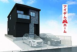 守山区　西新1期　1号棟