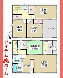 小牧市　本庄第8　10号棟