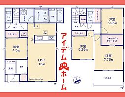 春日井市穴橋町2期　2号棟
