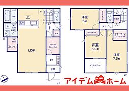 春日井市穴橋町2期　1号棟