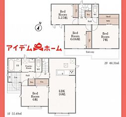 扶桑町南山名104番　B号棟