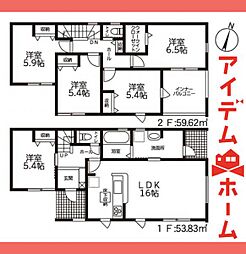 可児市土田住還北第2　1号棟