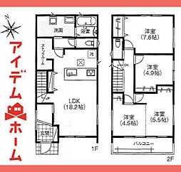 扶桑町第2柏森西前　全1棟