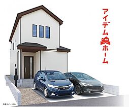 小牧市間々原新田515番　全1棟