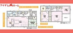 可児市　下恵土第9　2号棟