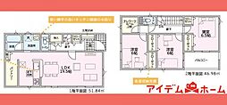 可児市　下恵土第9　4号棟