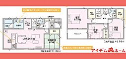 可児市　下恵土第9　3号棟