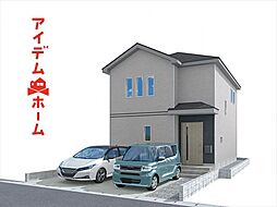 春日井市不二ガ丘2丁目 全1棟