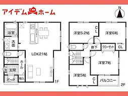小牧市第3久保一色桶子　2号棟