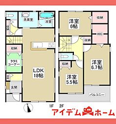 小牧市 小牧原二丁目 5号棟