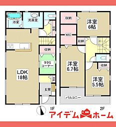 小牧市 小牧原二丁目 3号棟