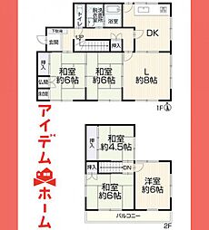 中古戸建　春日井市坂下町5丁目　全1棟