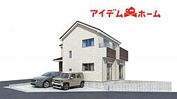 小牧市　本庄2614番　全1棟