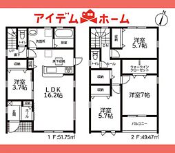 可児市第2今渡　2号棟