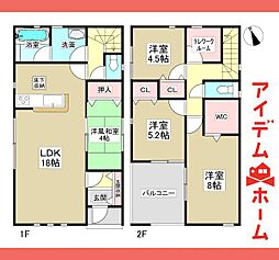 小牧市藤島第1　1号棟