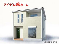 岩倉市 曽野町　3号棟