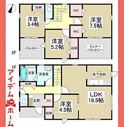 春日井市　第2西之島　全1棟