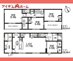 大口町高橋 4号棟