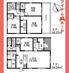 大口町高橋　2号棟