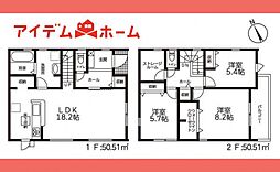 大口町高橋 1号棟